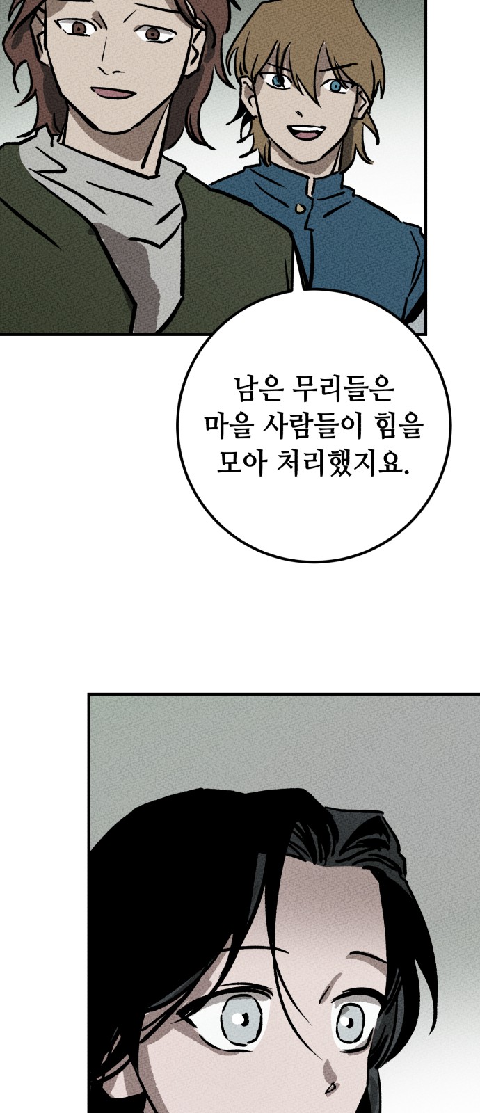 87 페이지