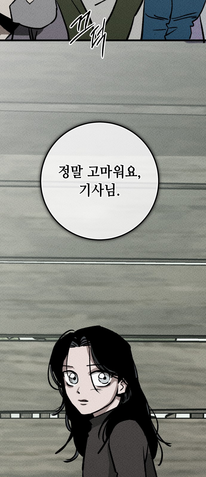 89 페이지