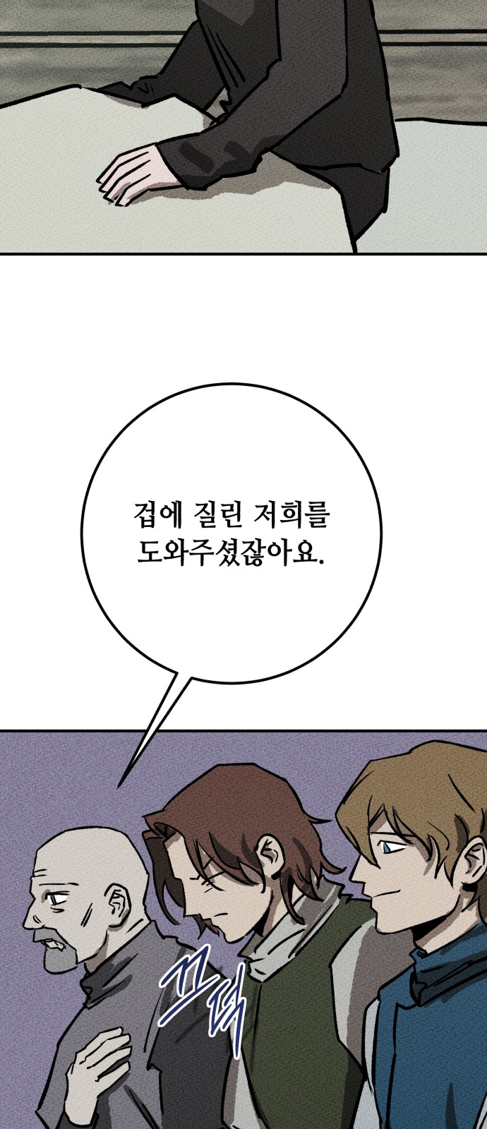 90 페이지