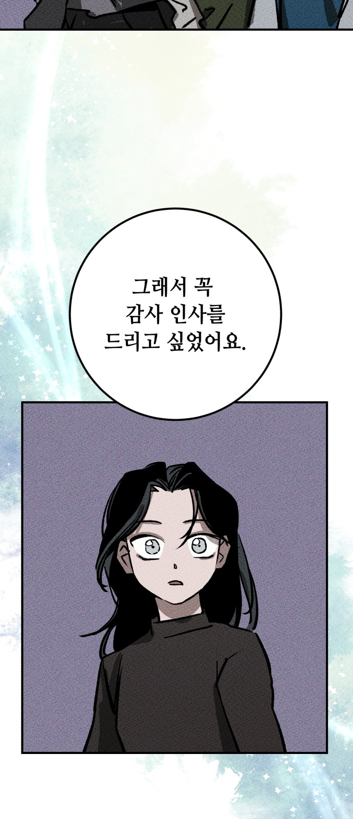91 페이지
