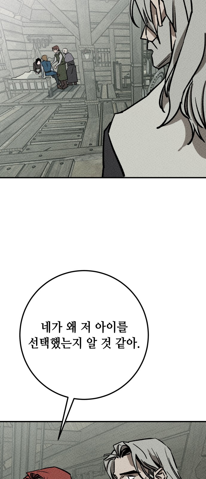 93 페이지