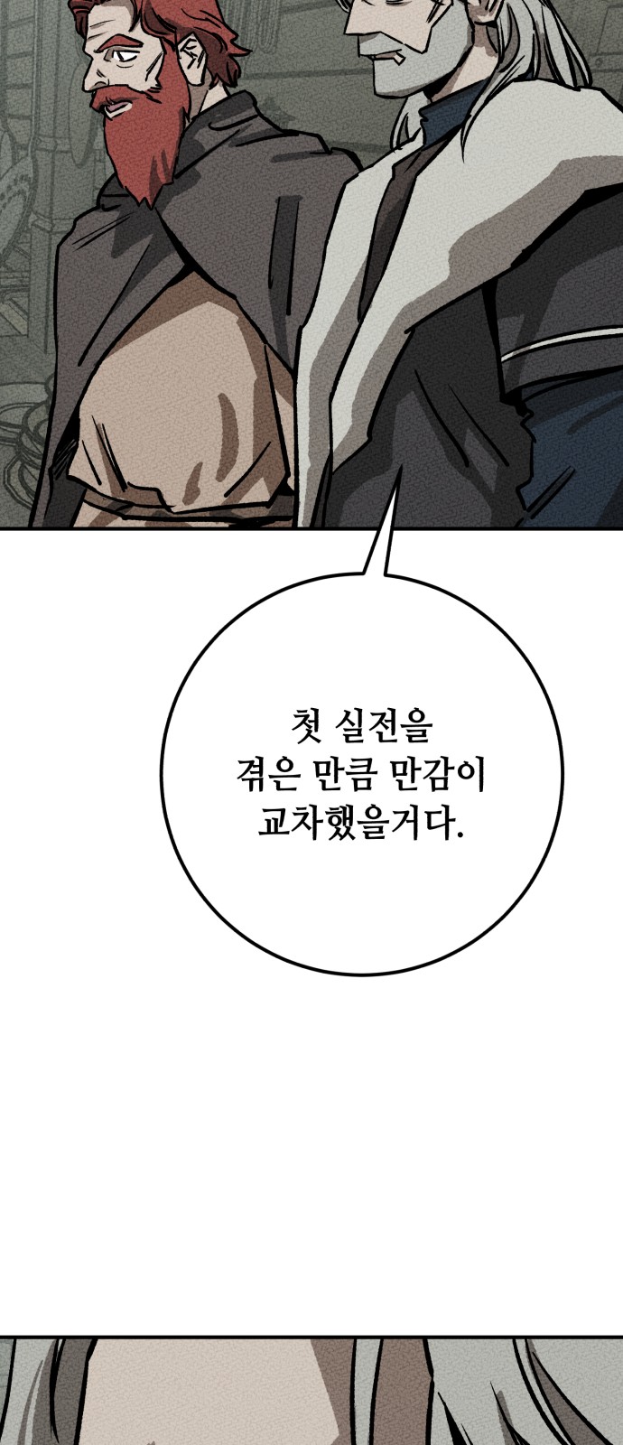 94 페이지