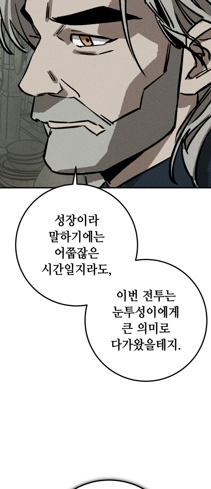 95 페이지