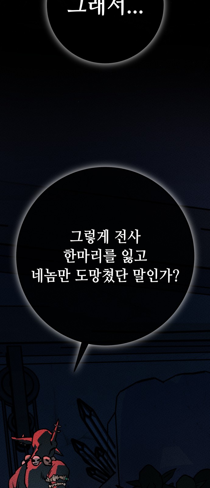 98 페이지