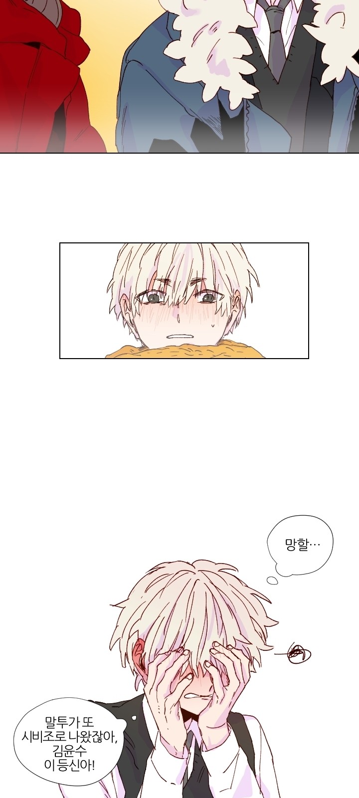 21 페이지