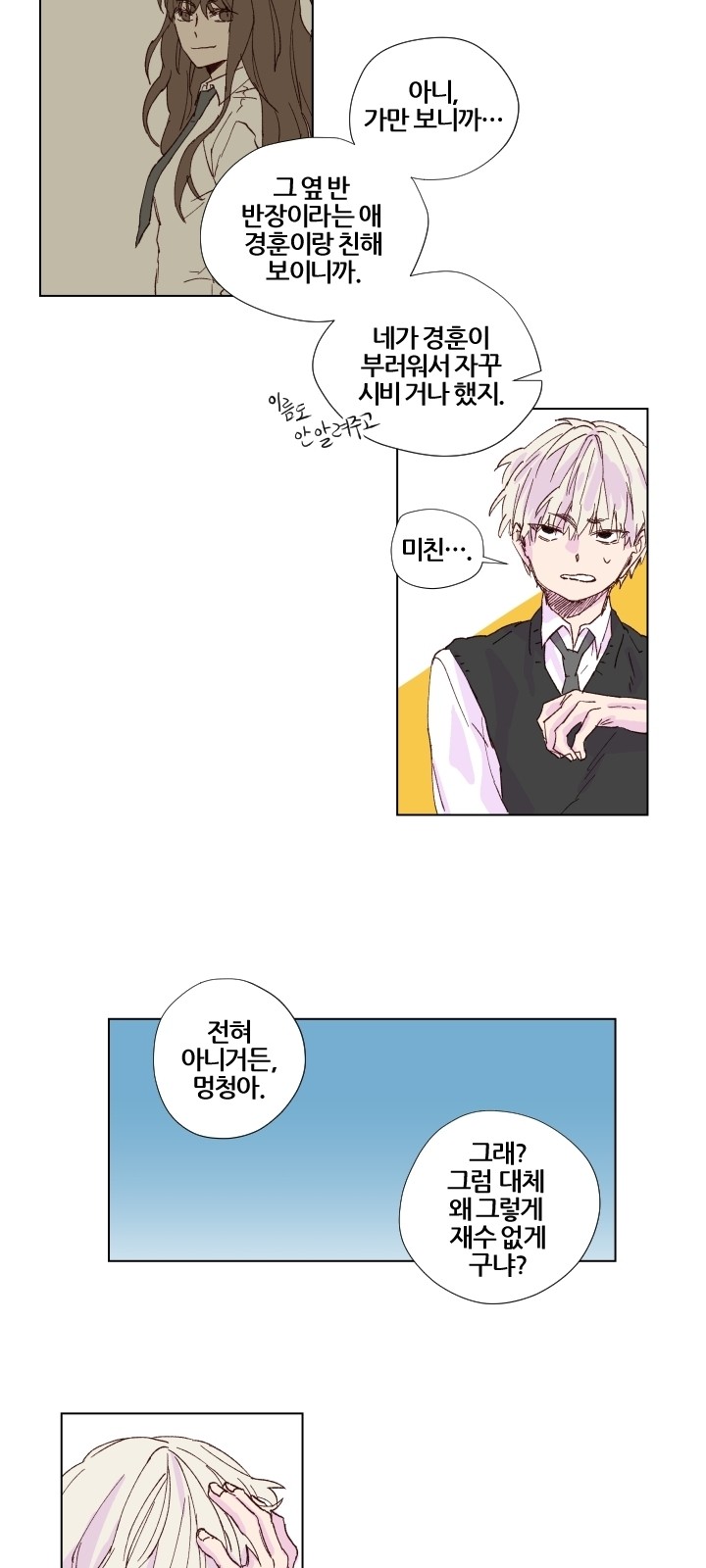 17 페이지