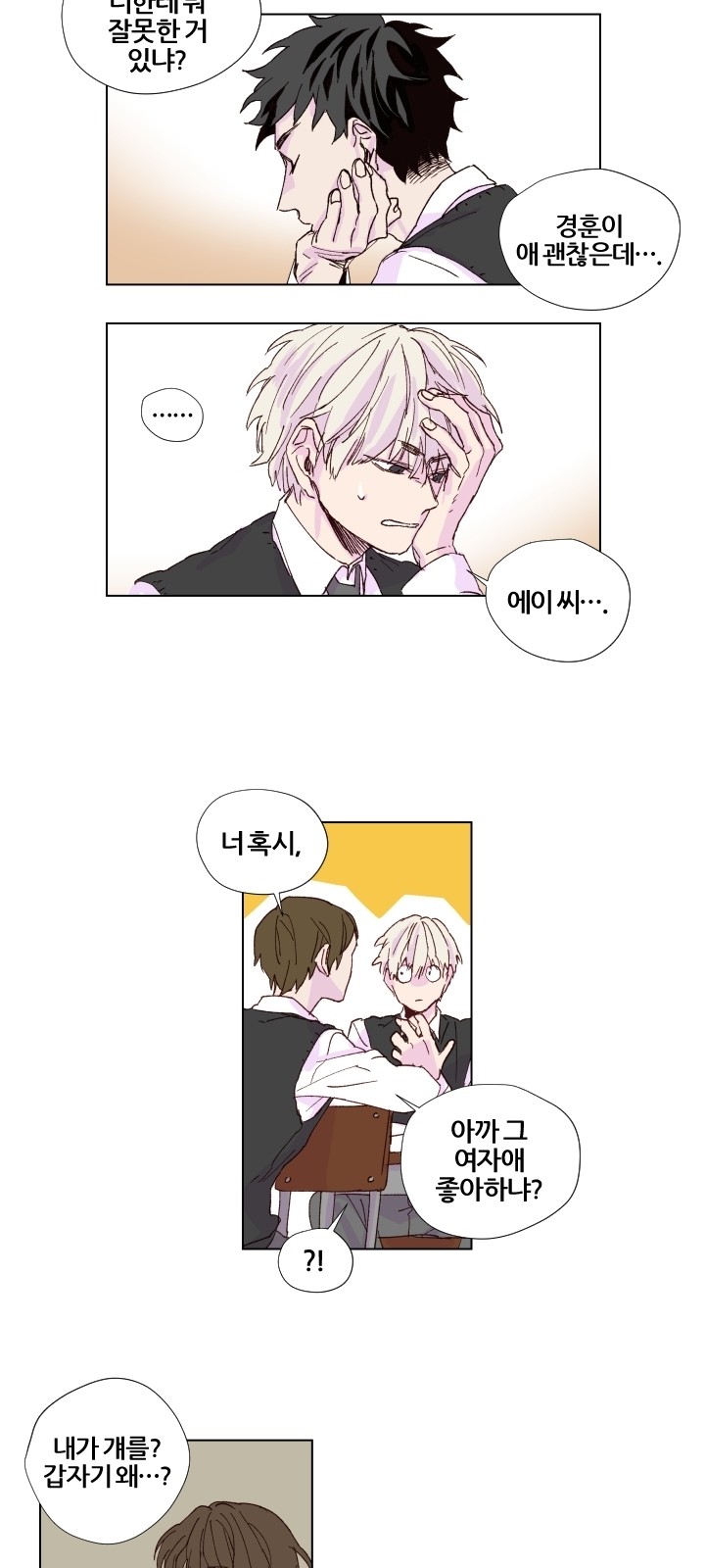 16 페이지