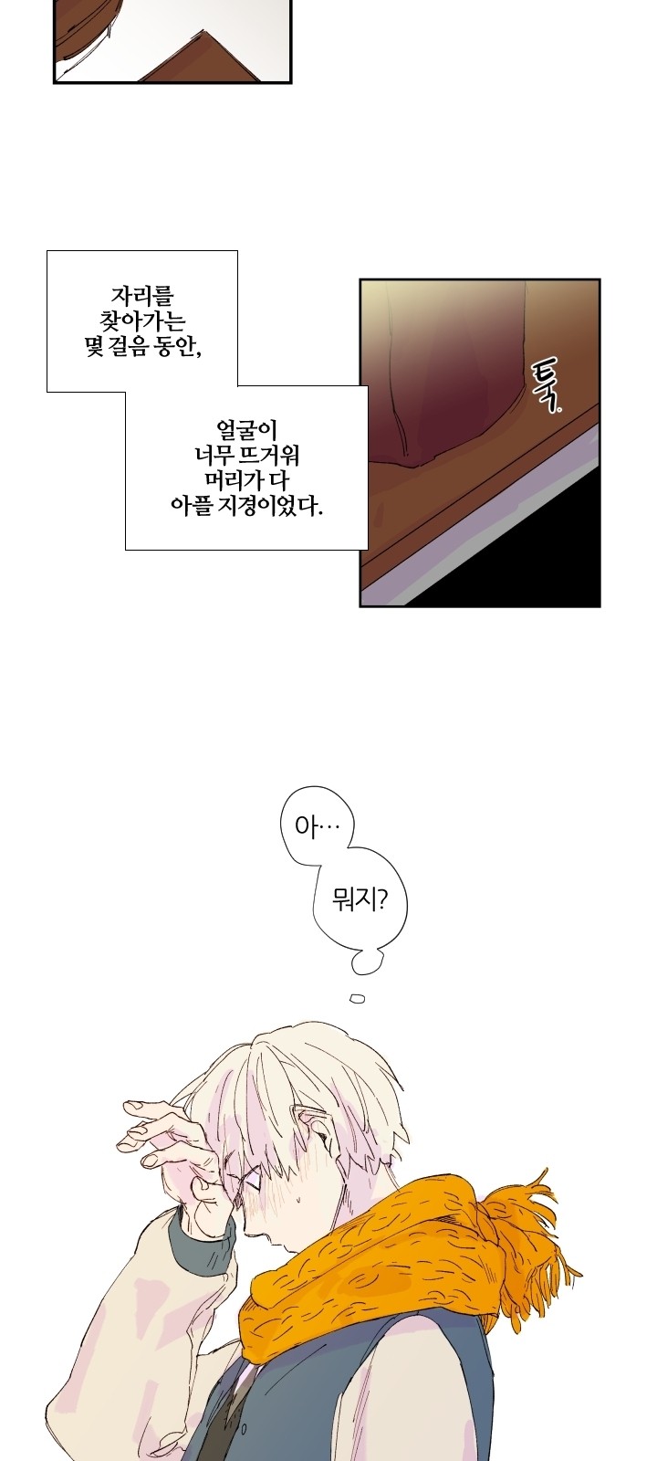 6 페이지