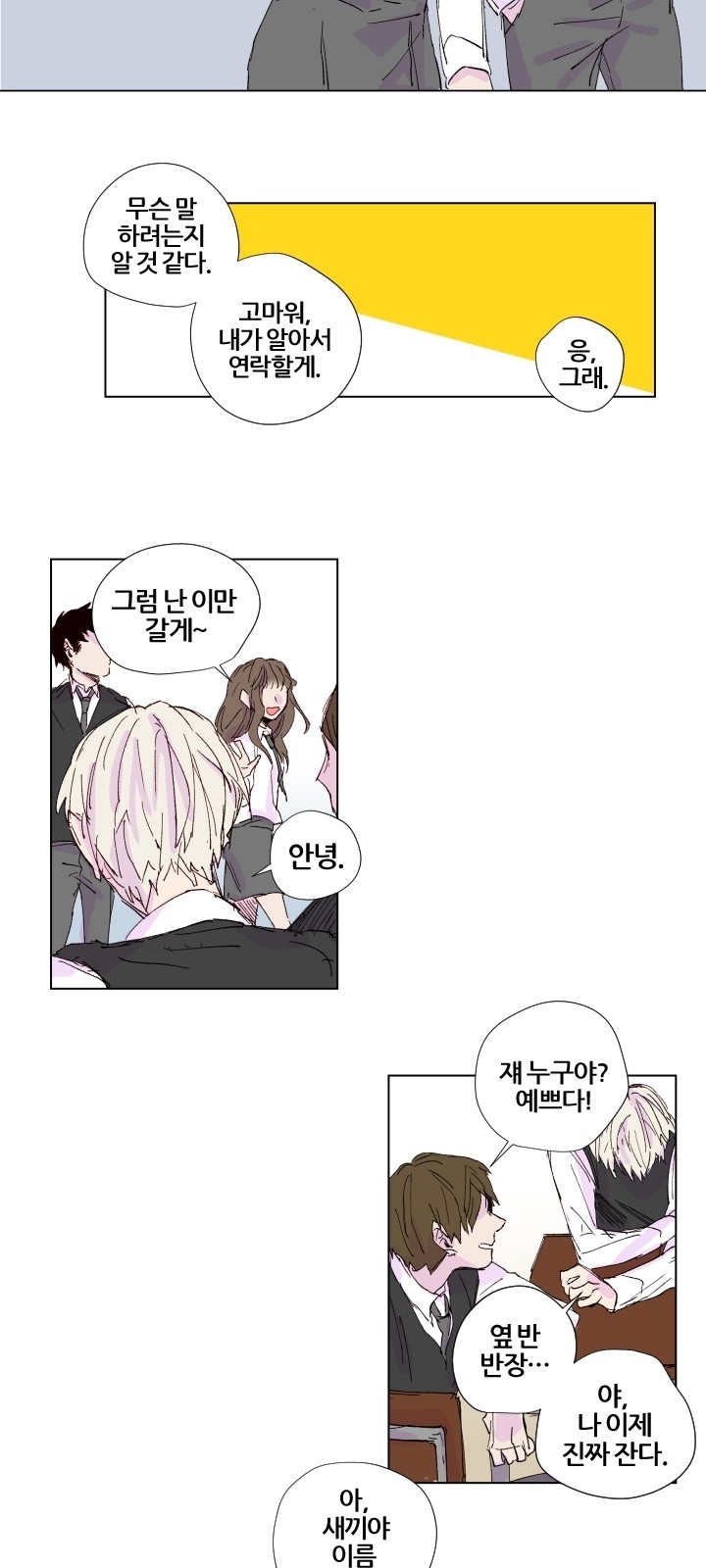12 페이지