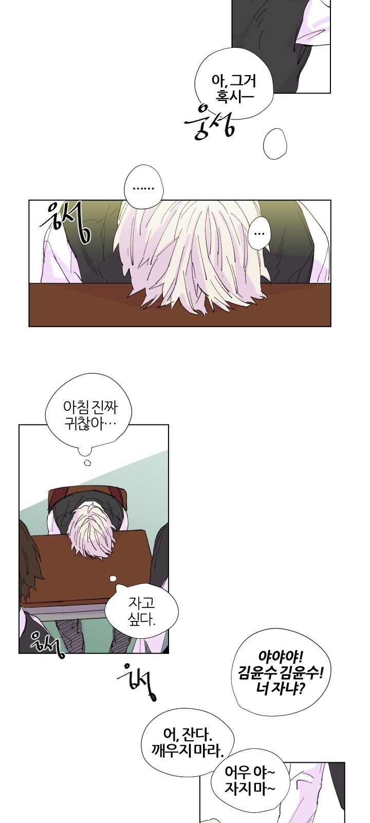 9 페이지