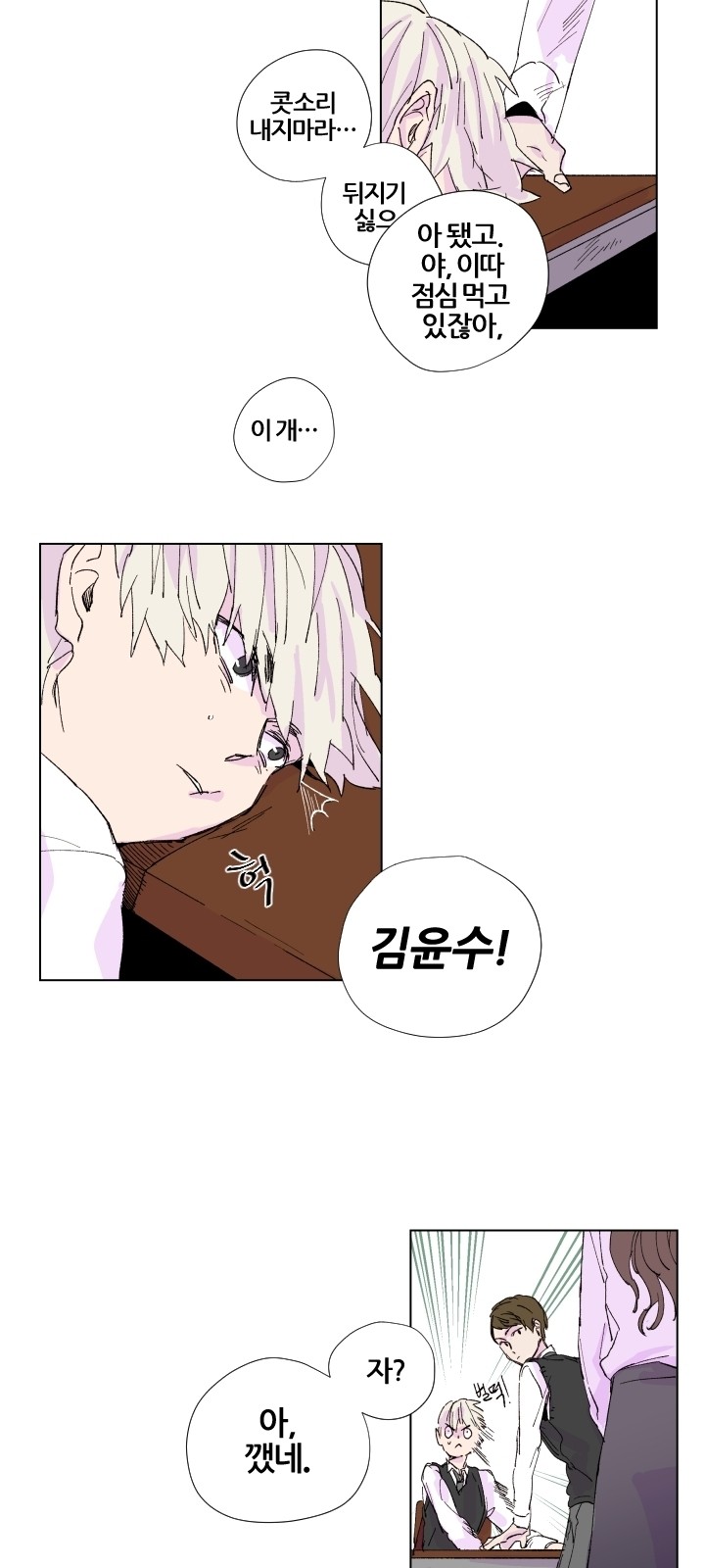 10 페이지