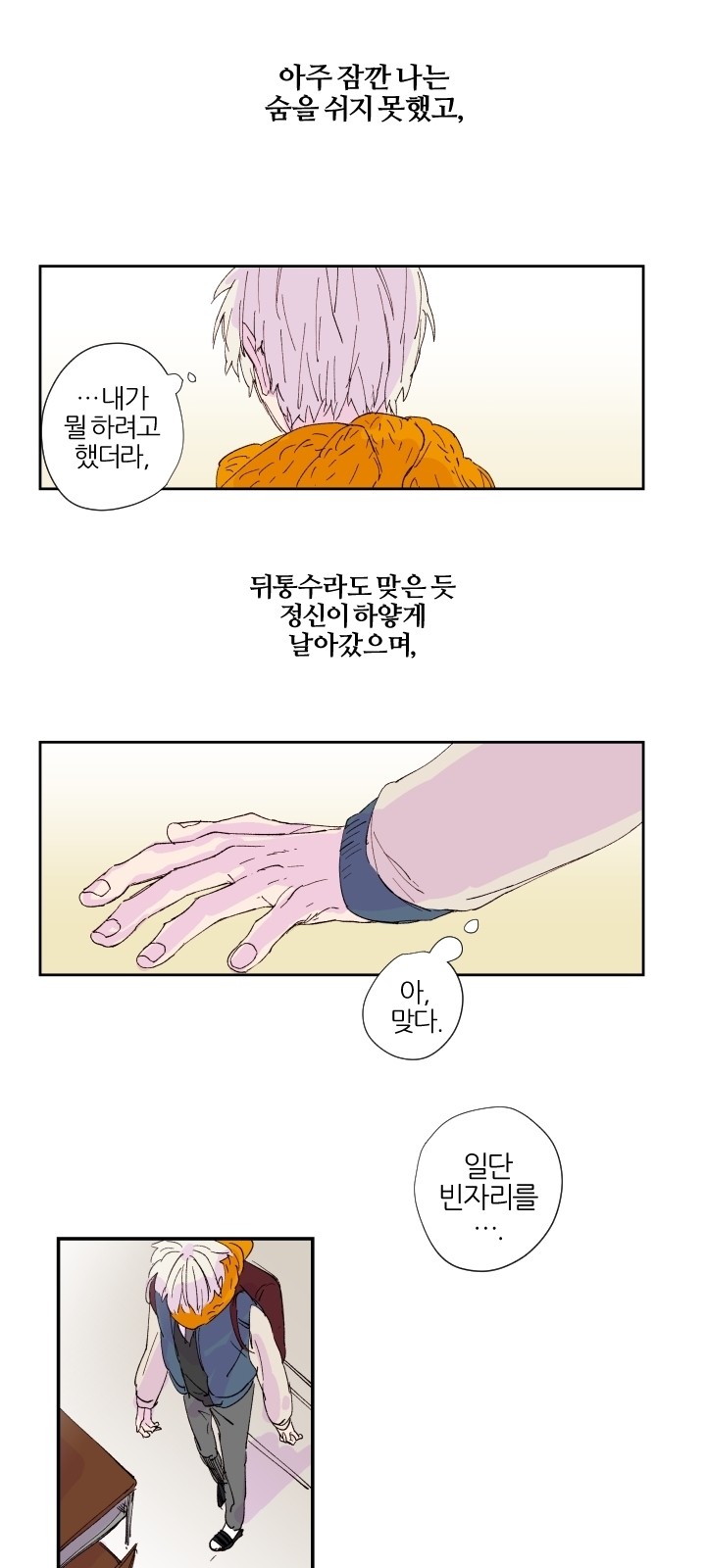5 페이지