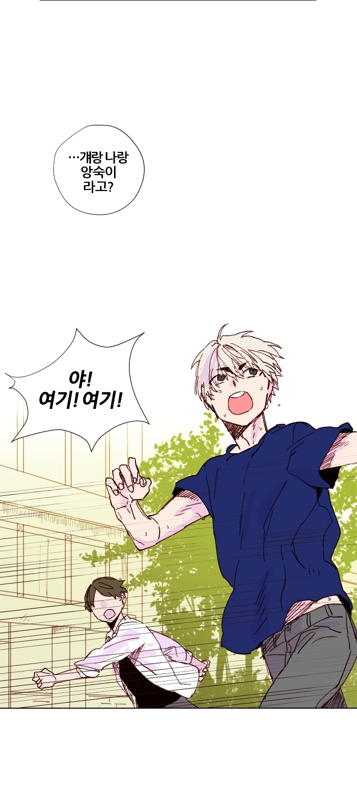 23 페이지