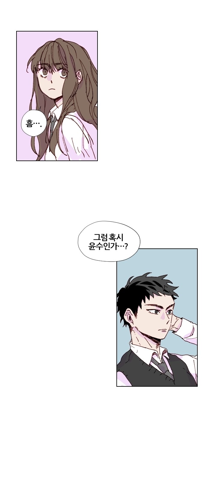 21 페이지