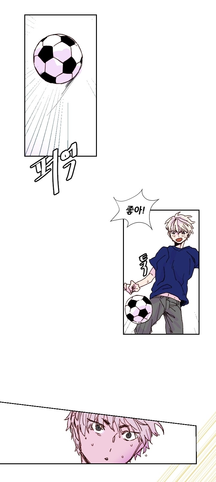 24 페이지