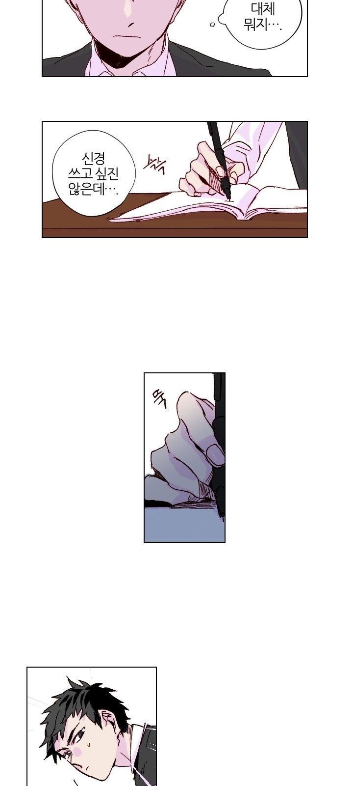 3 페이지