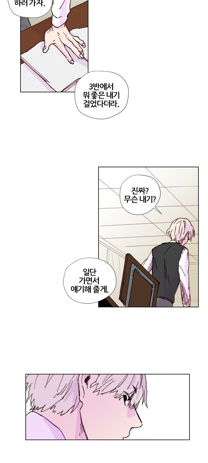 17 페이지