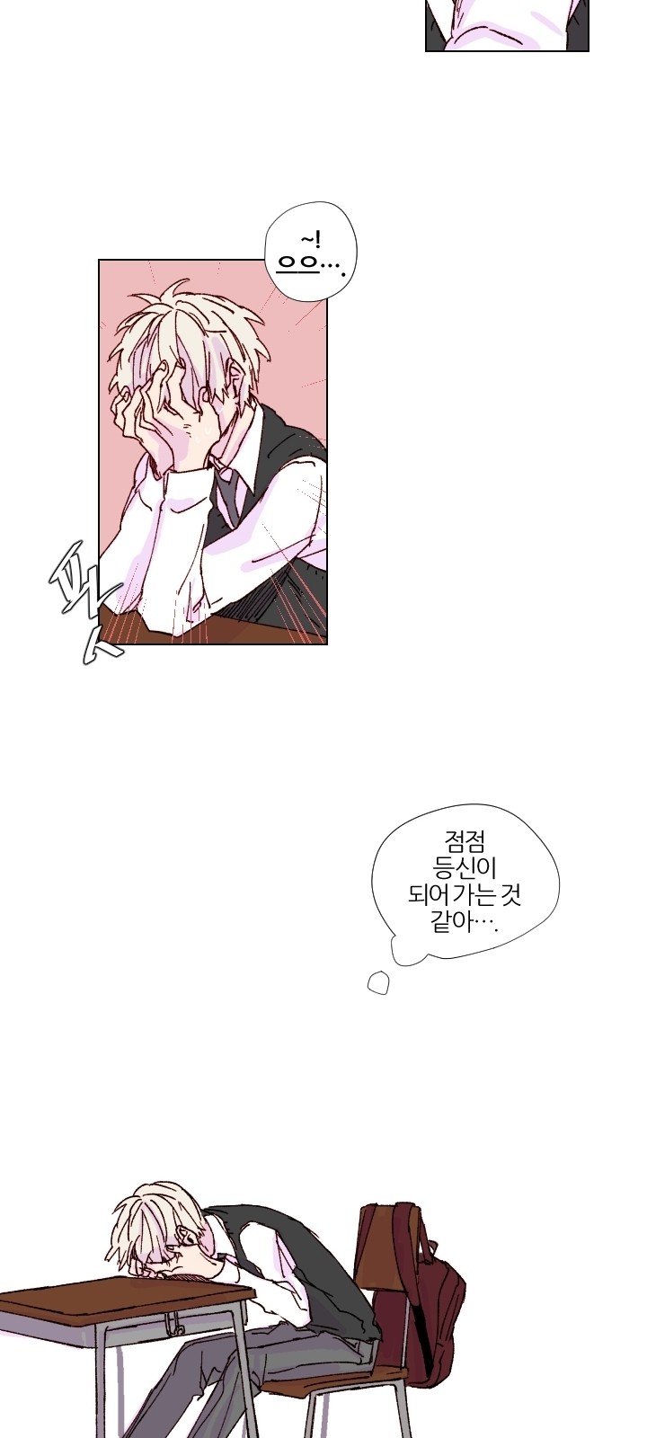 13 페이지