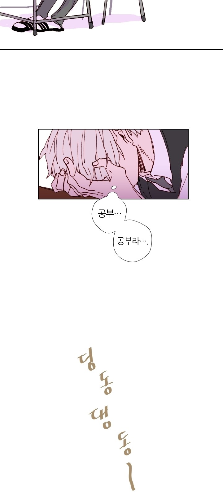 14 페이지