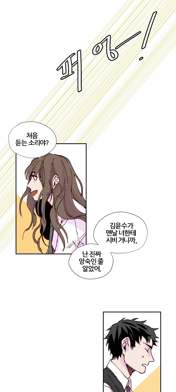 25 페이지