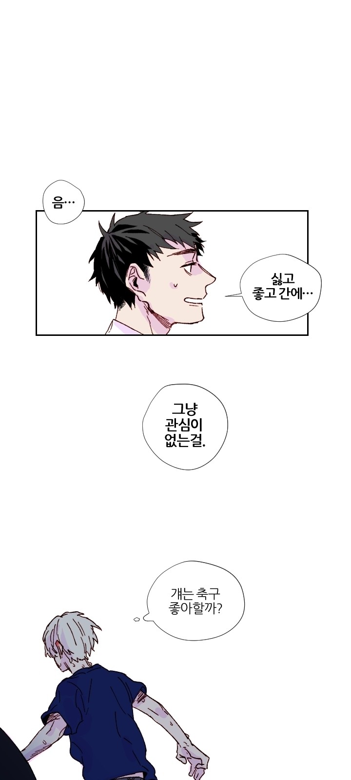27 페이지