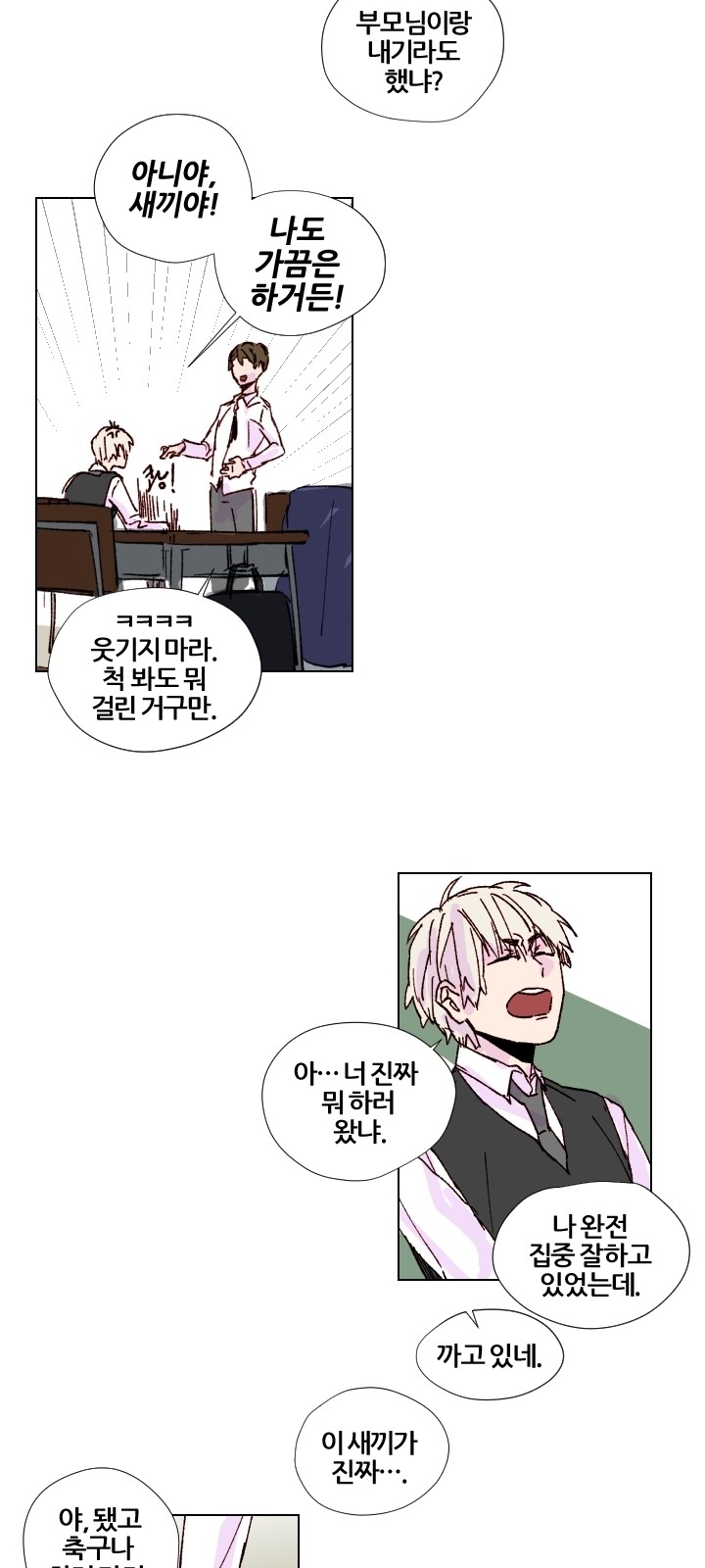 16 페이지