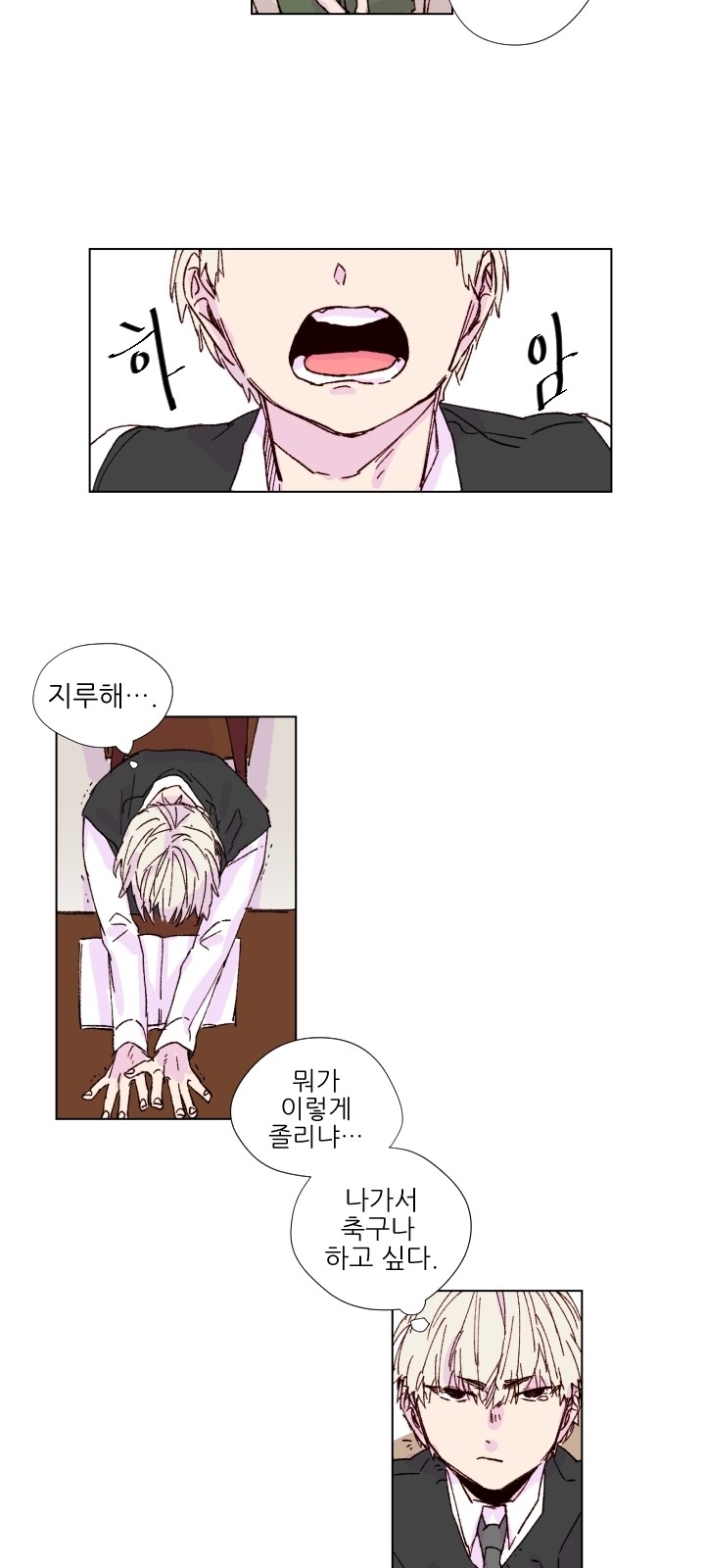 7 페이지