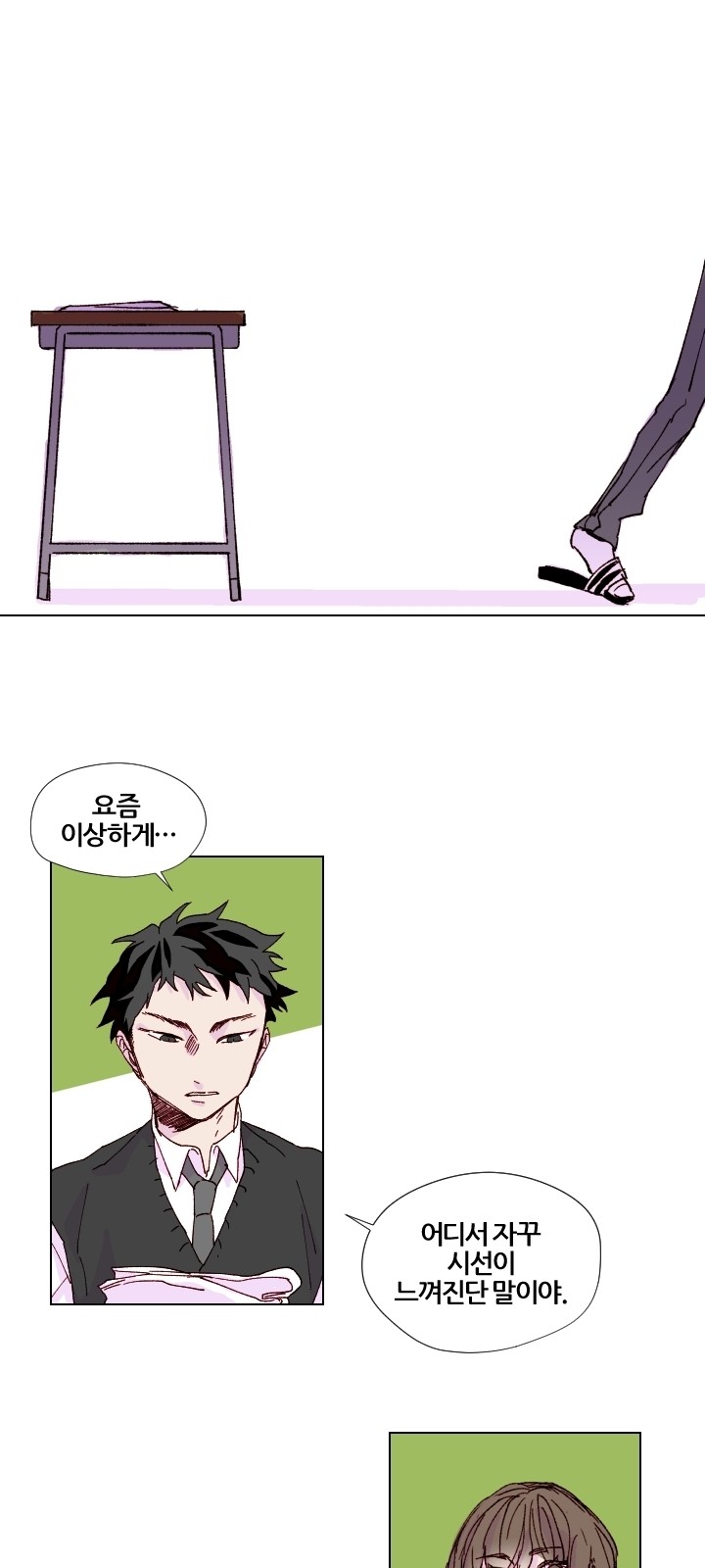 19 페이지