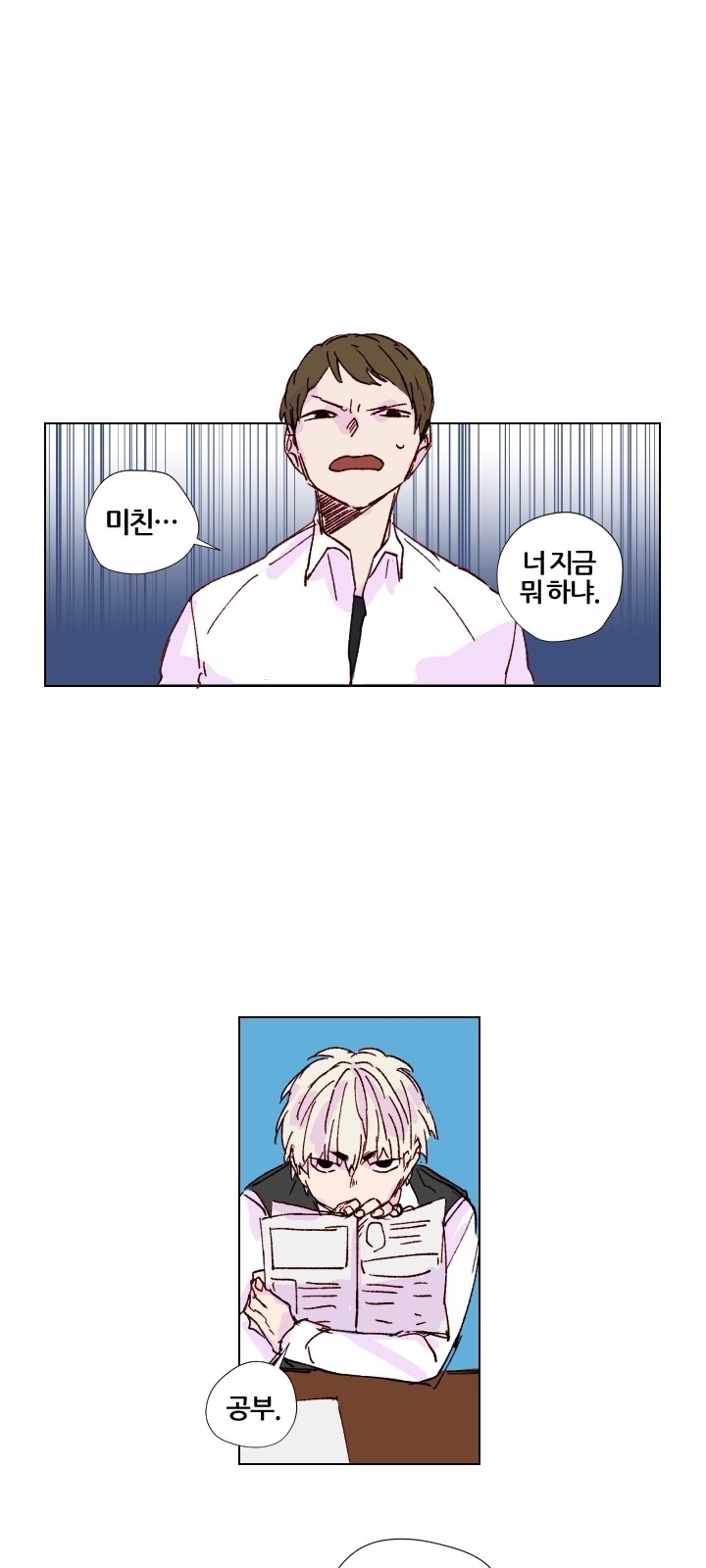 15 페이지