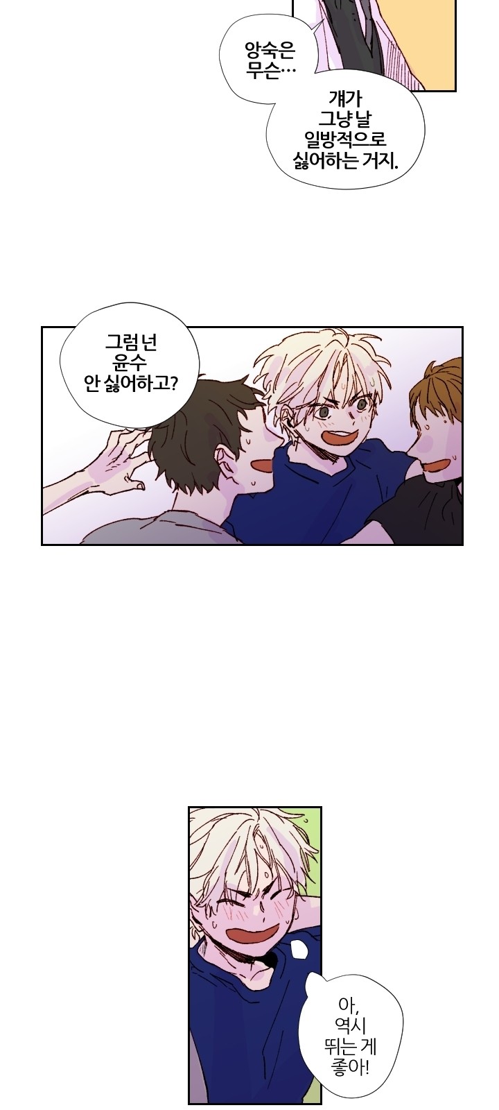26 페이지