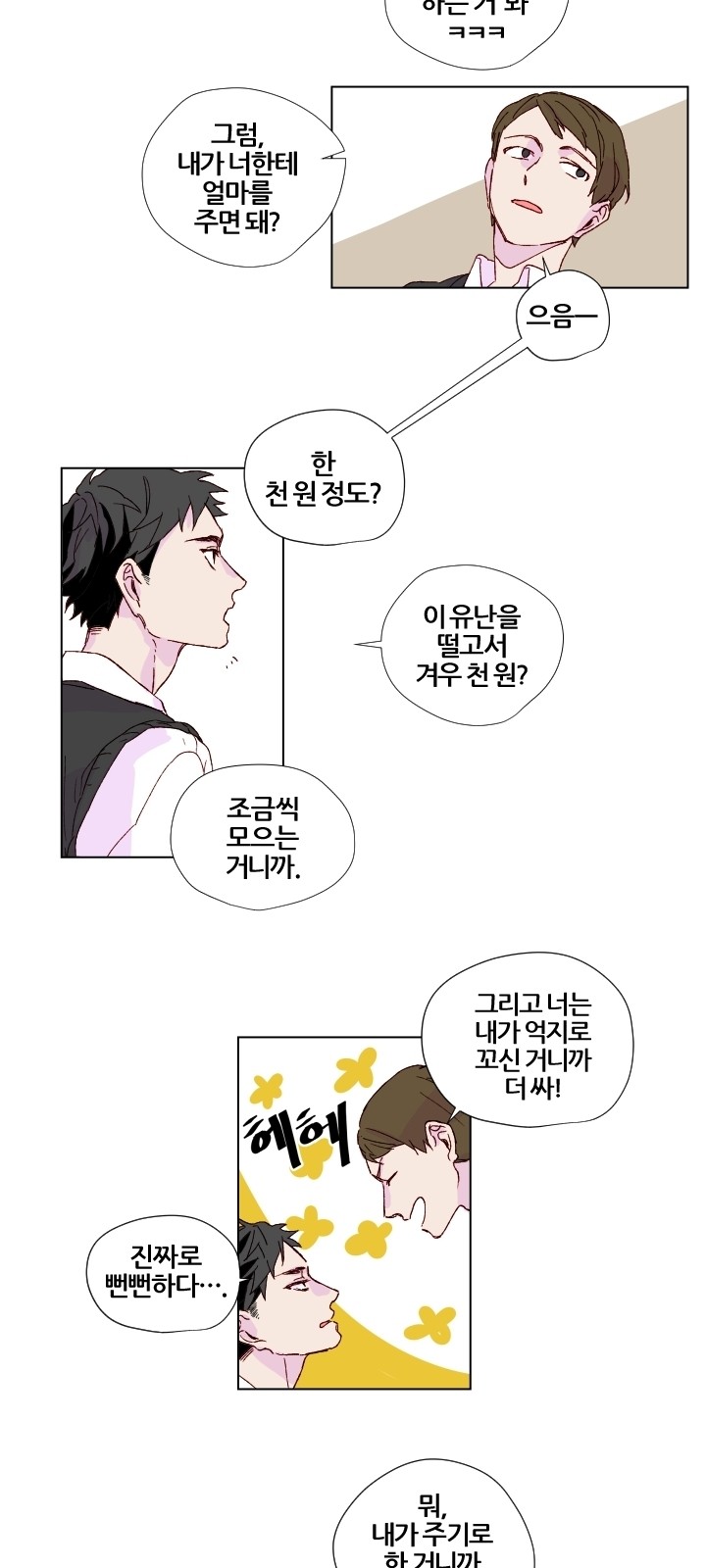 5 페이지