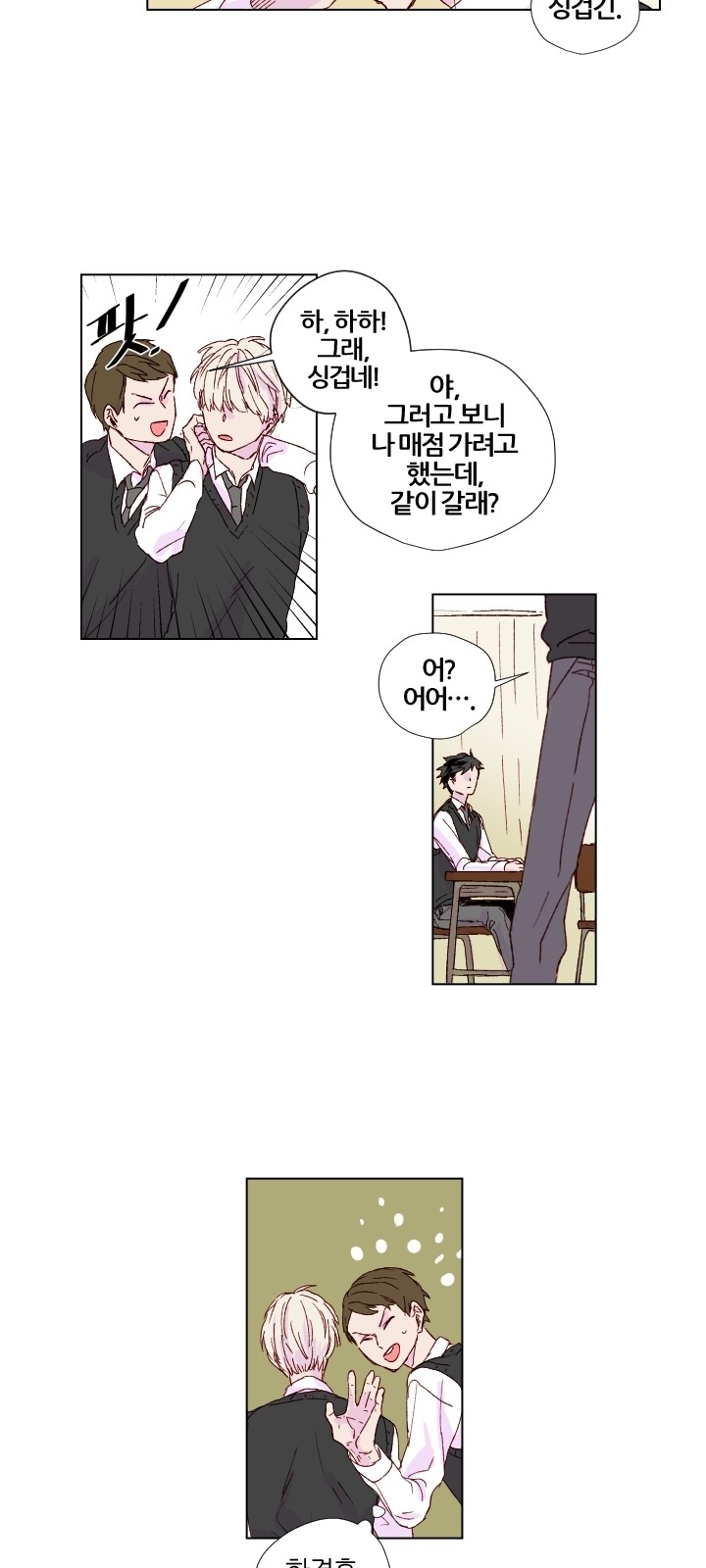 15 페이지
