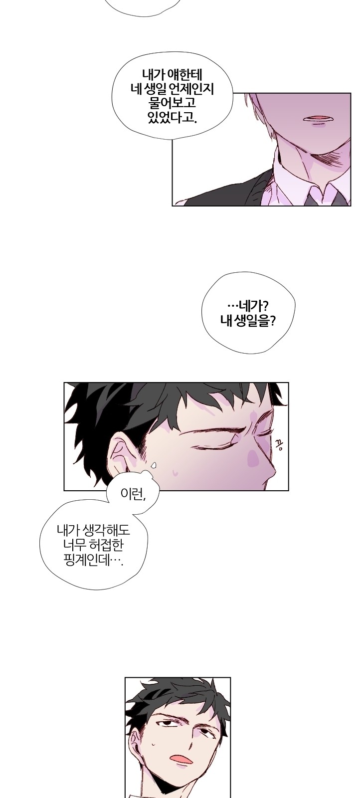 10 페이지