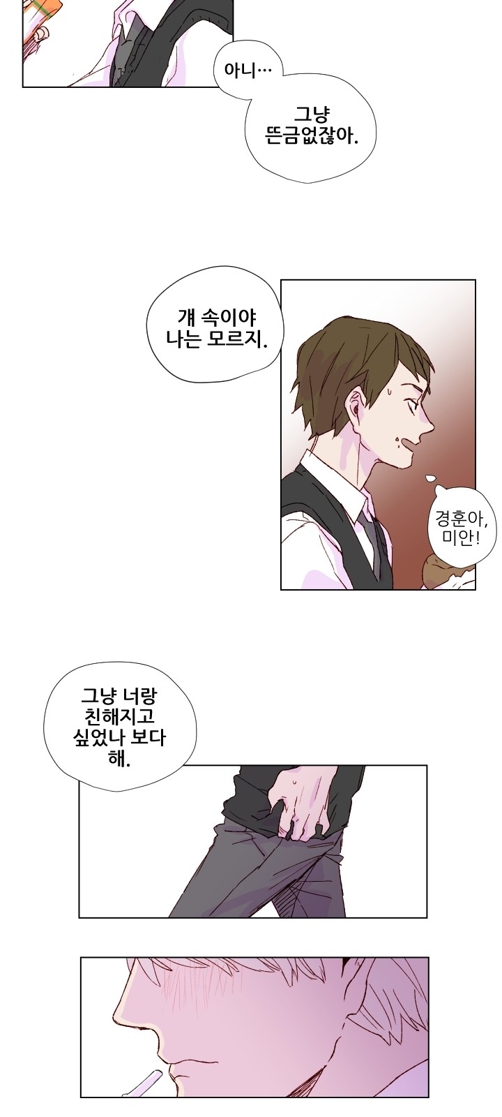 20 페이지