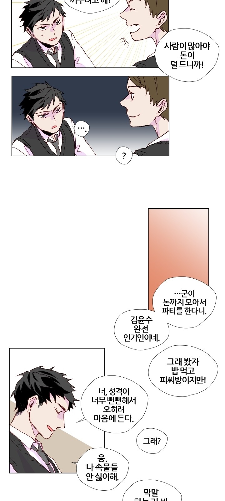 4 페이지