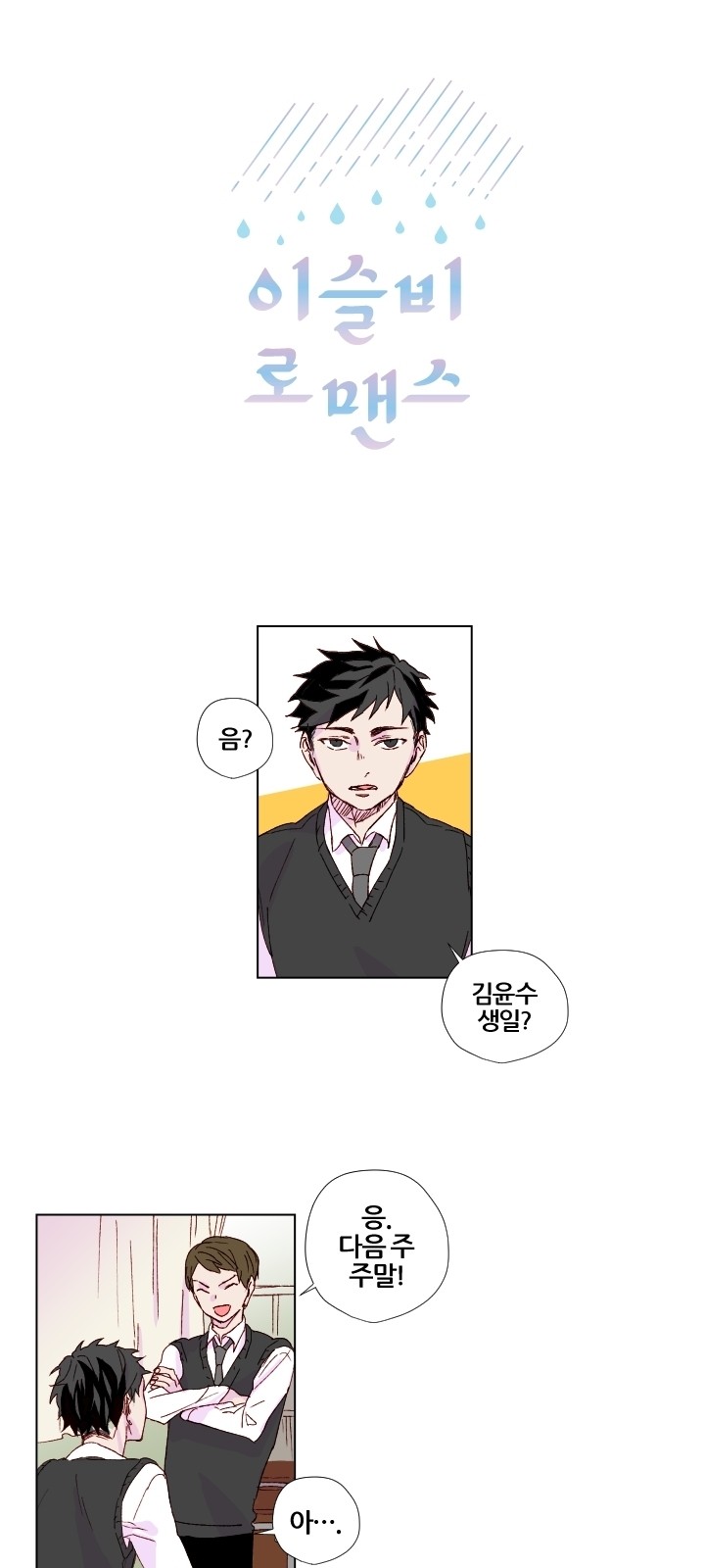 1 페이지