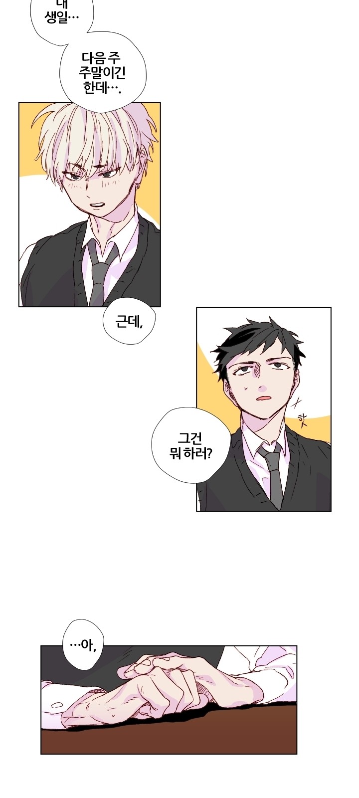 13 페이지