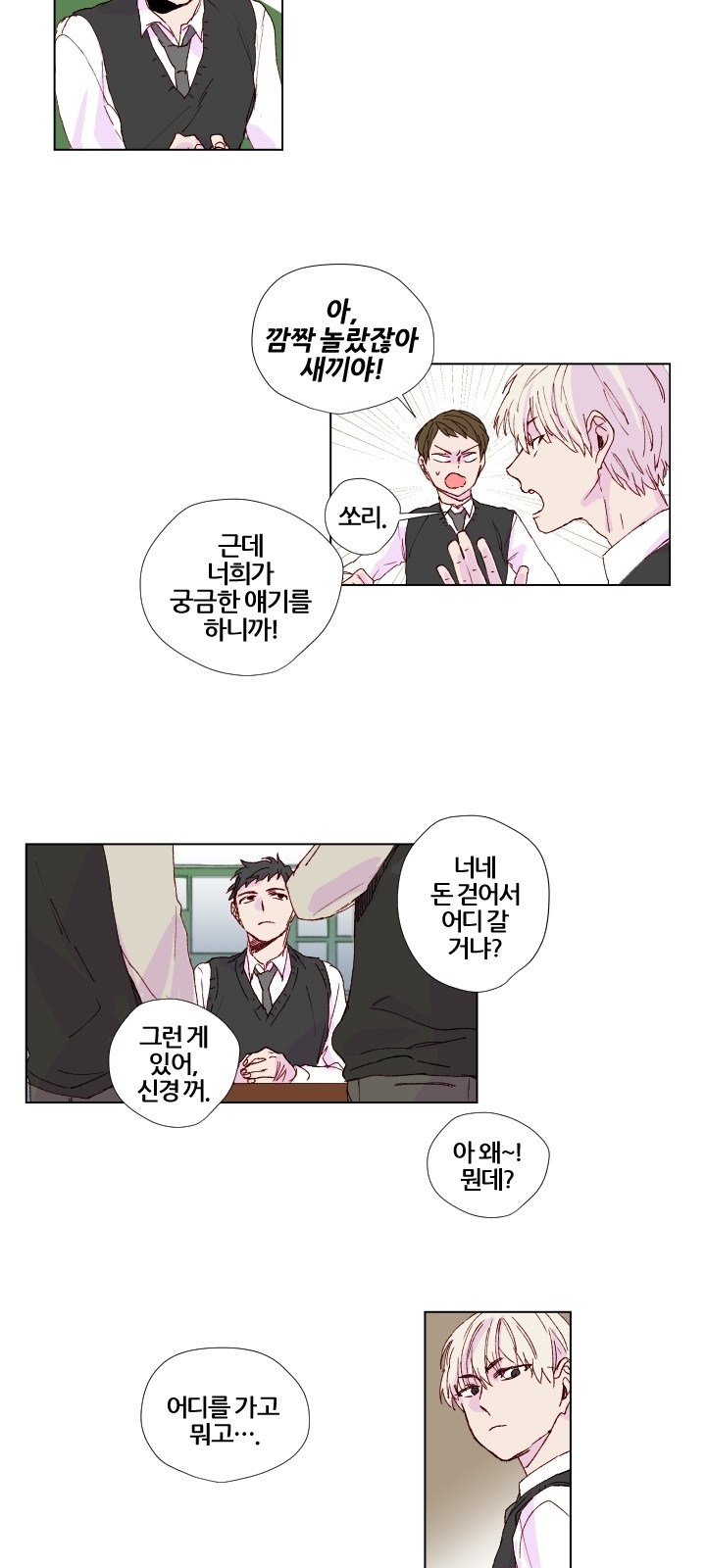 7 페이지