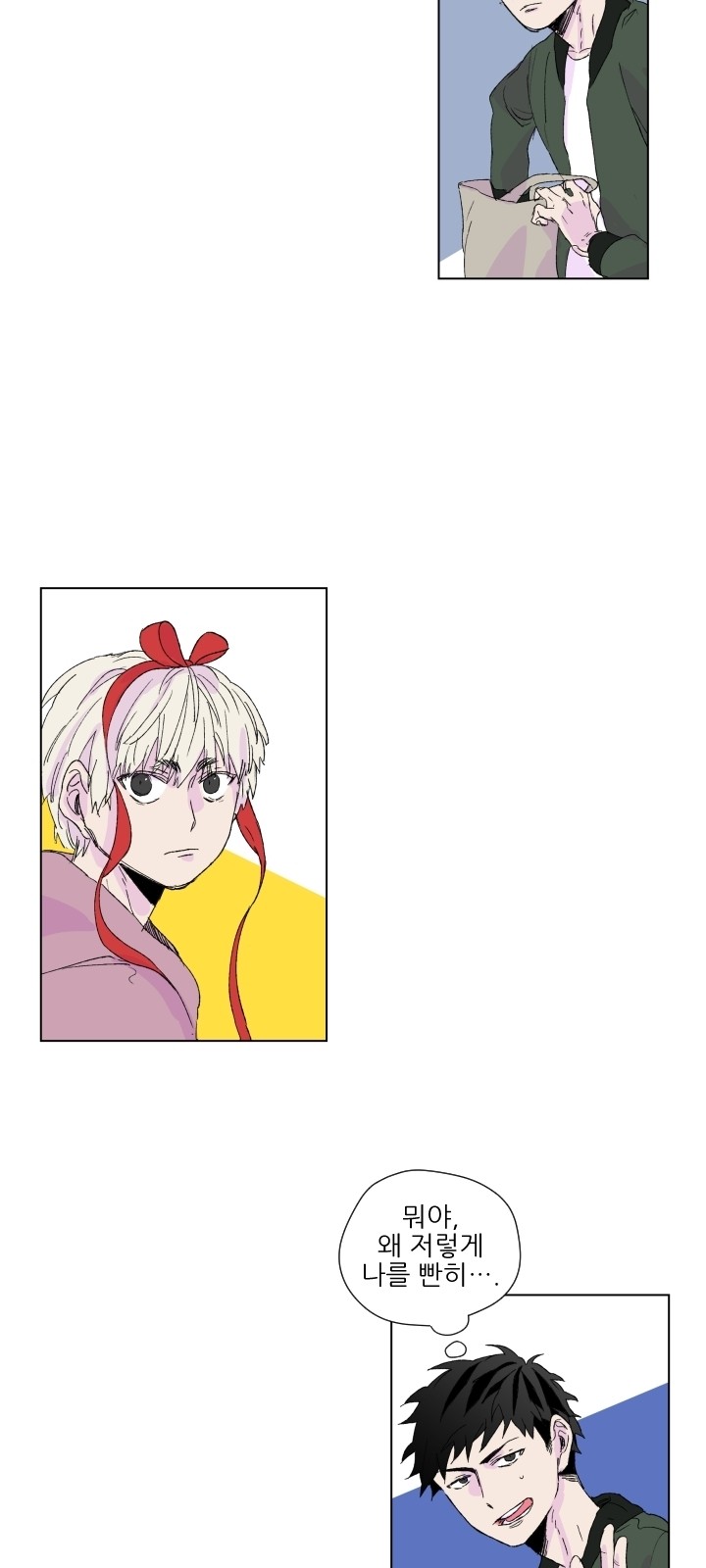 11 페이지