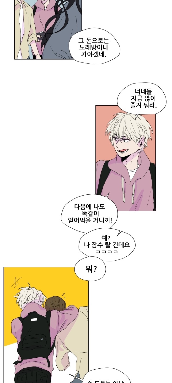 16 페이지