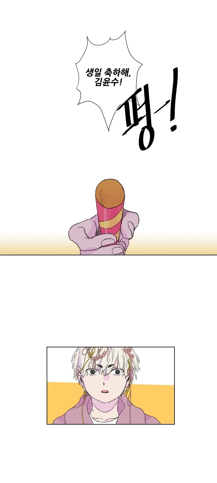 1 페이지