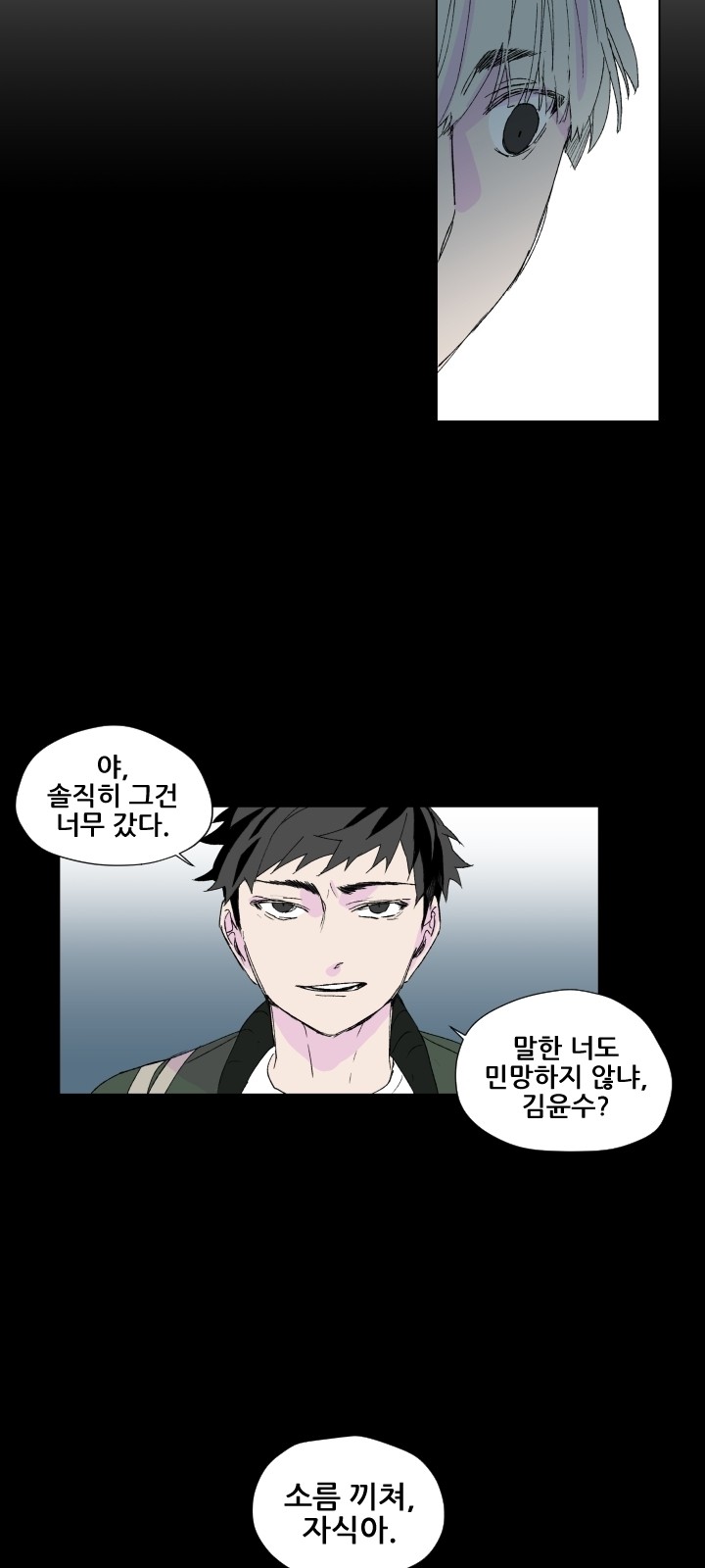 27 페이지