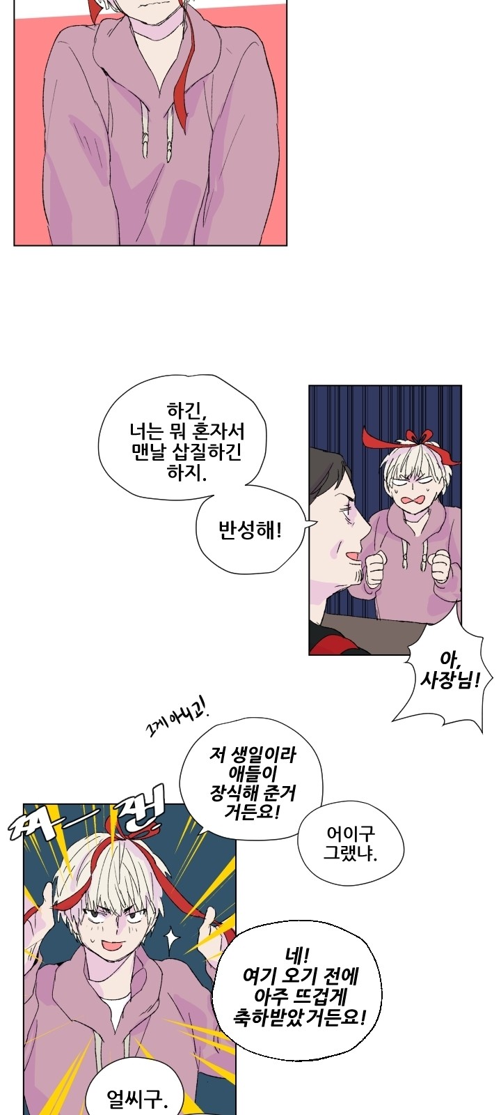 7 페이지