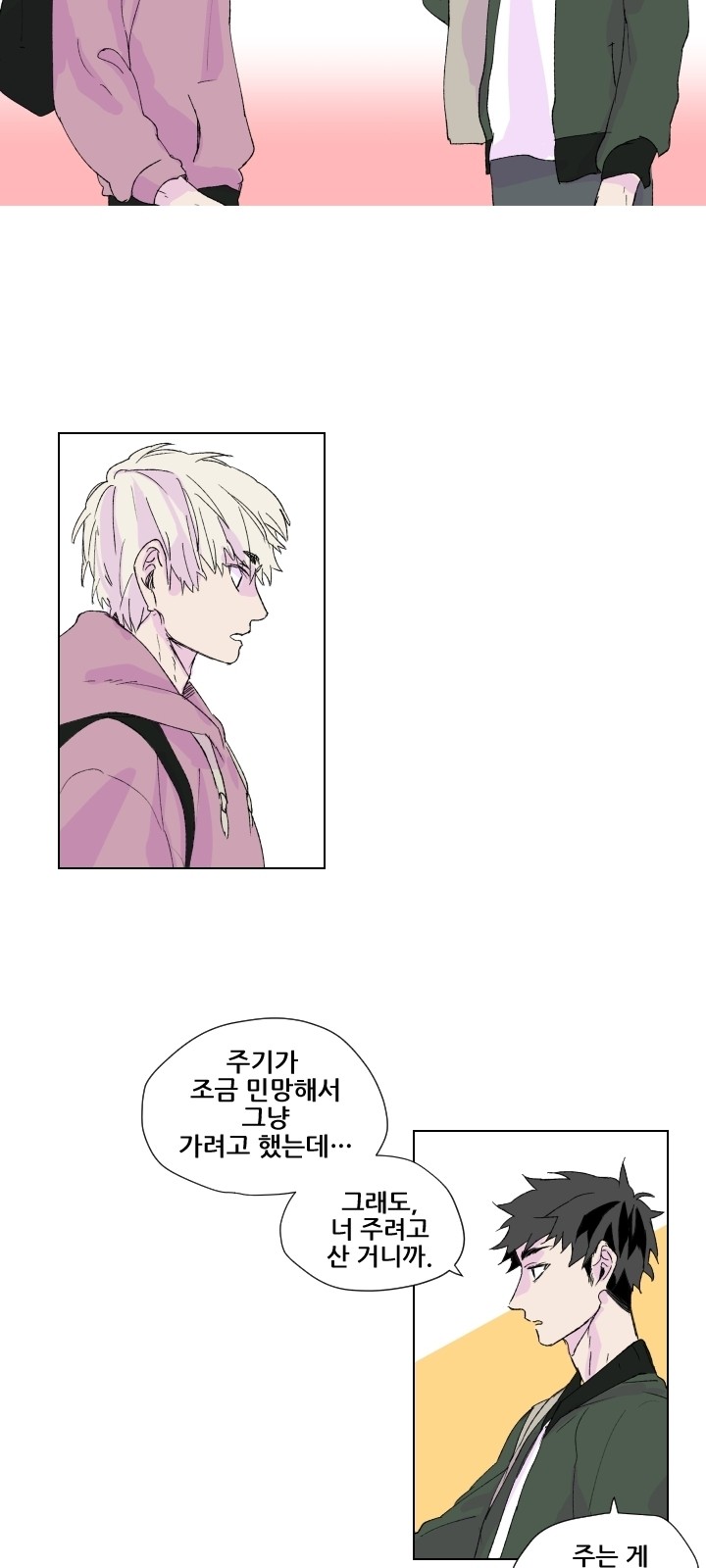 21 페이지