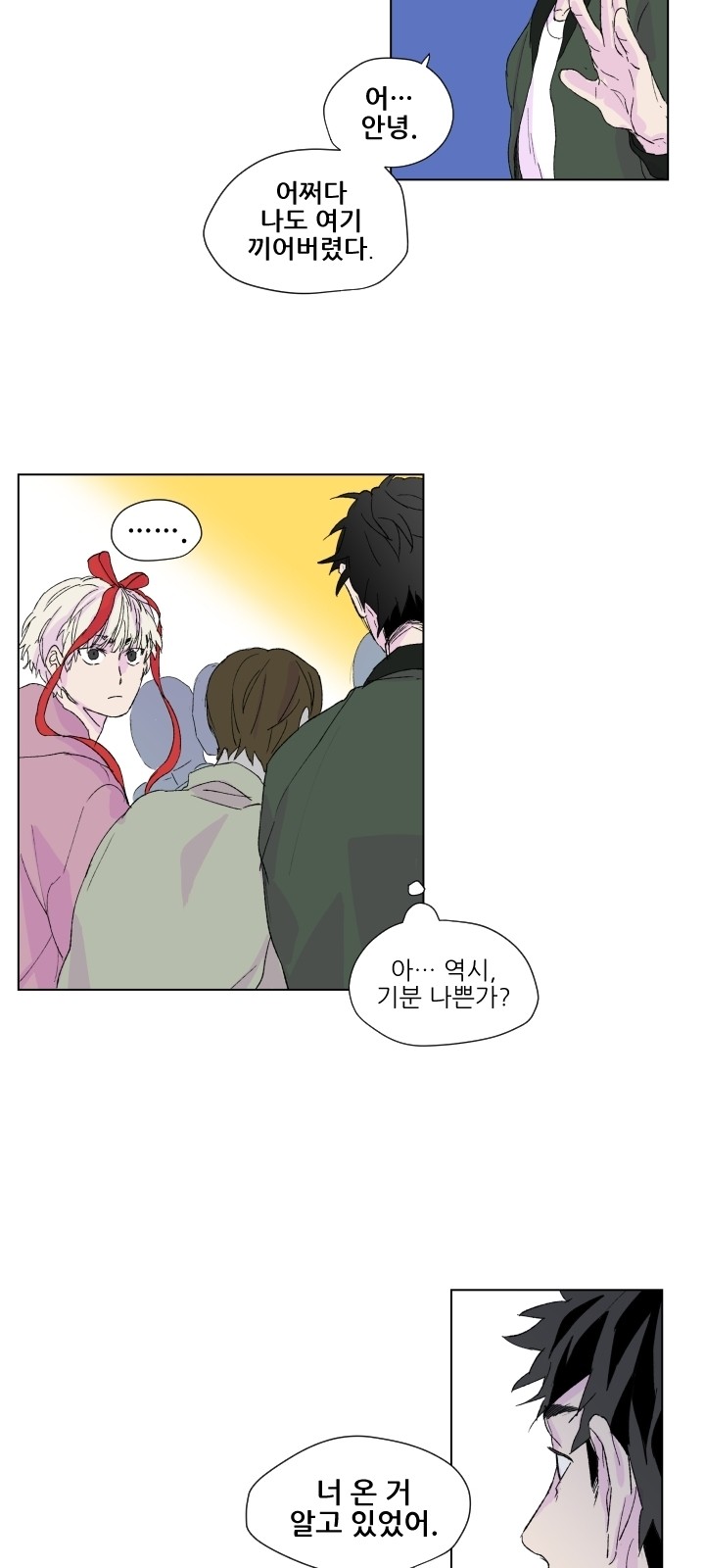 12 페이지