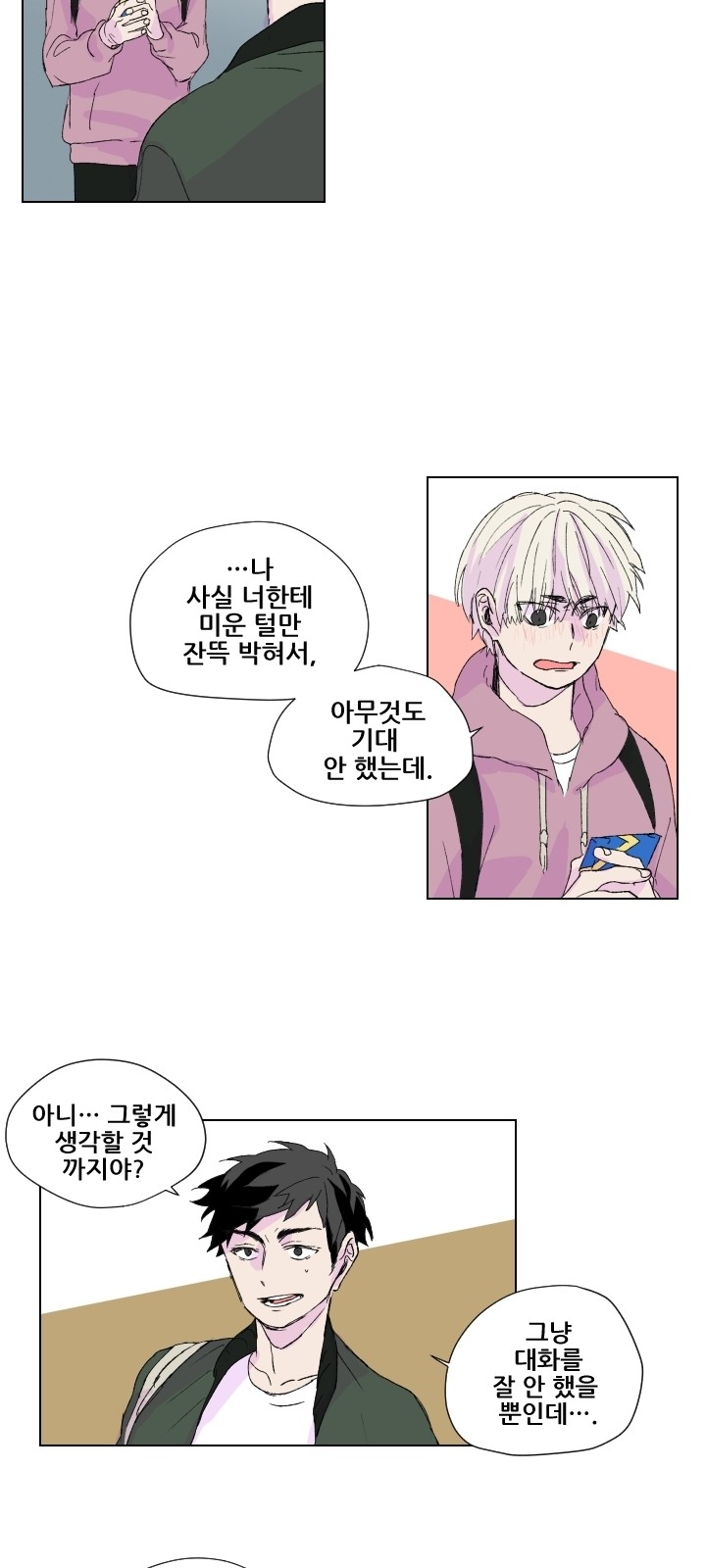 23 페이지