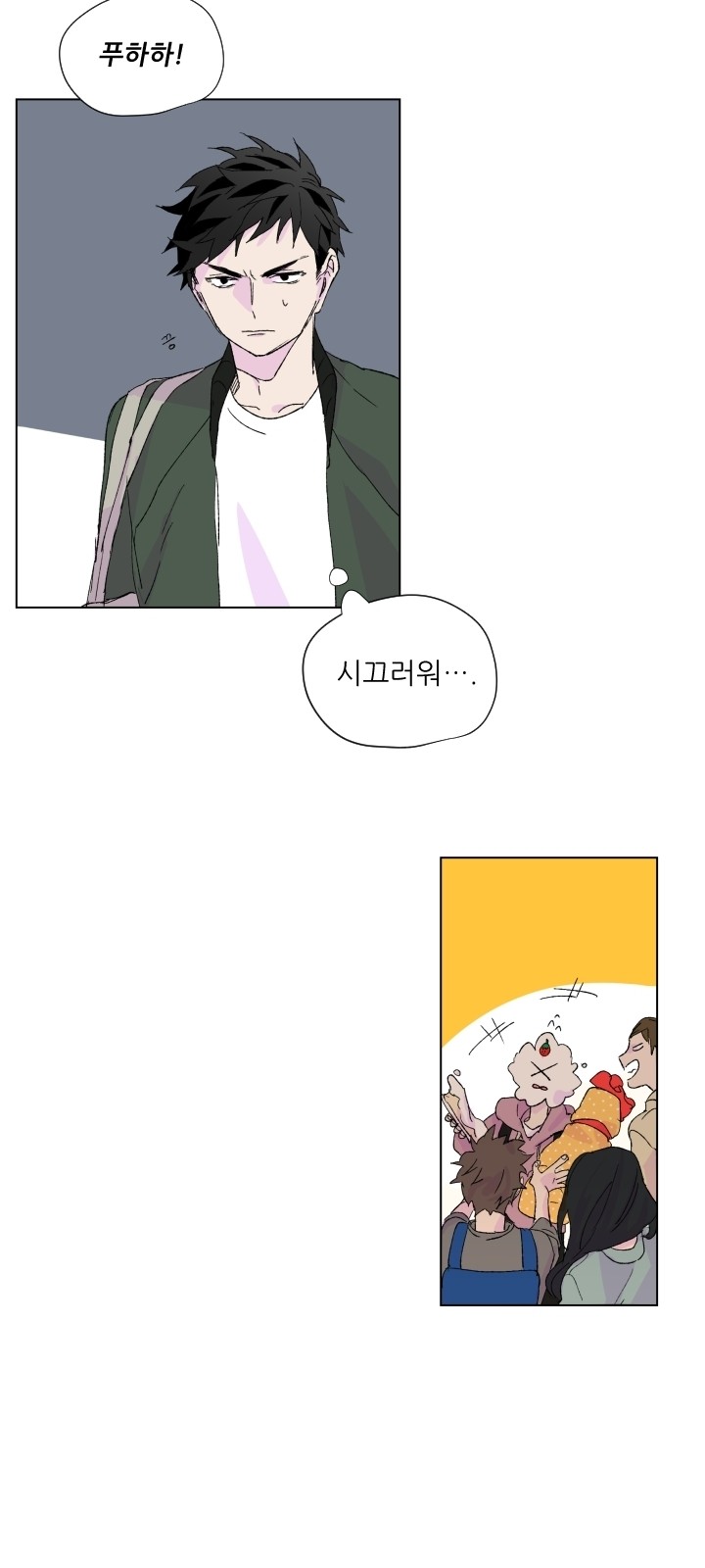 4 페이지