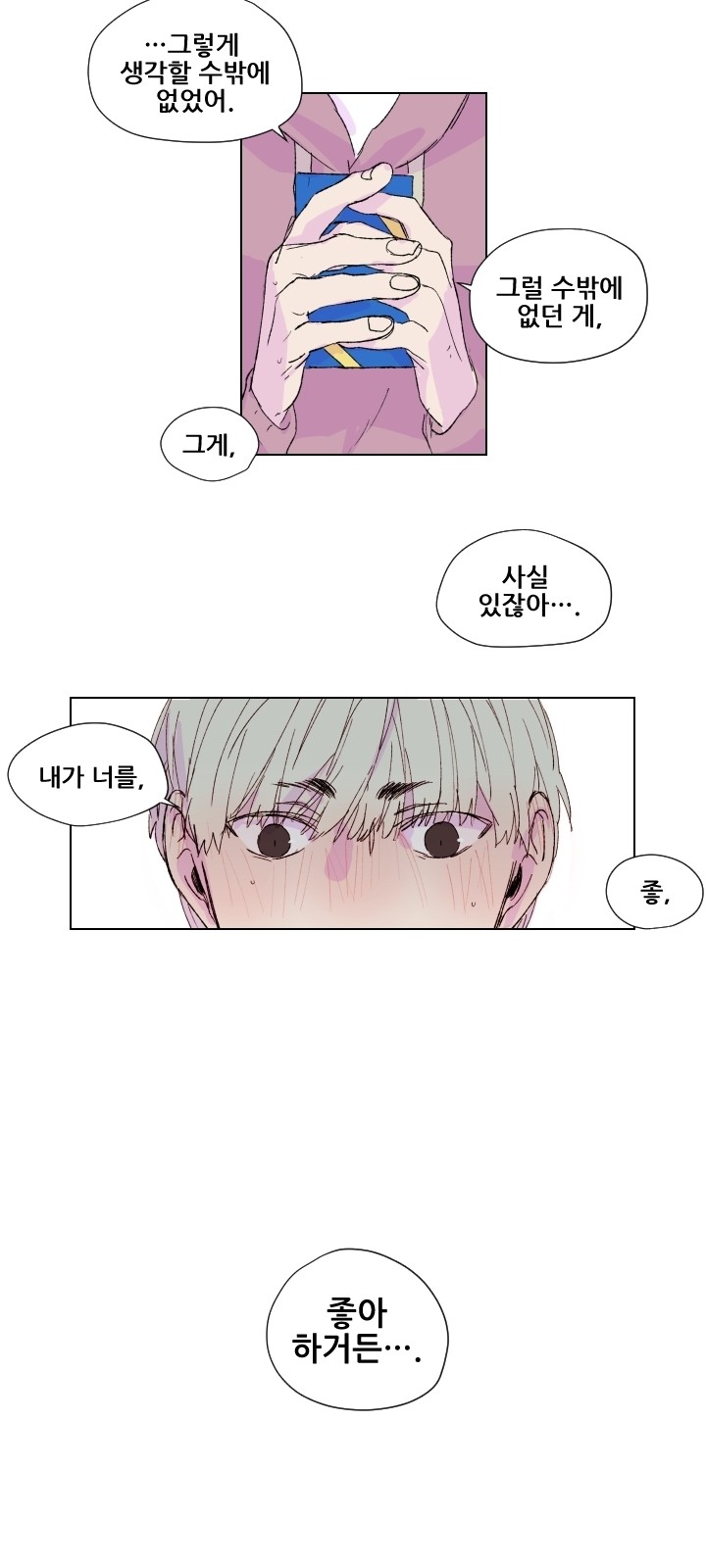 24 페이지