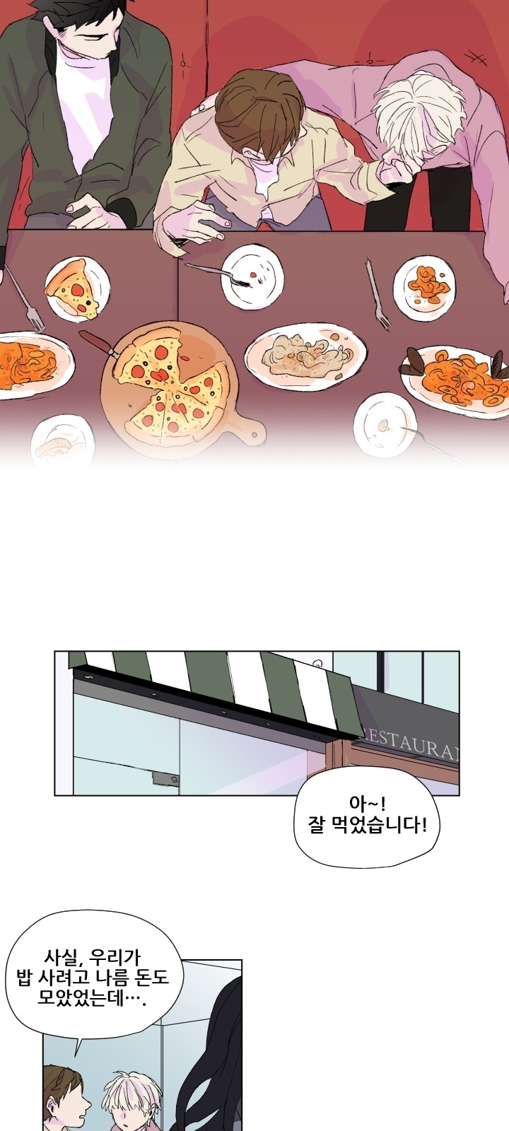 15 페이지