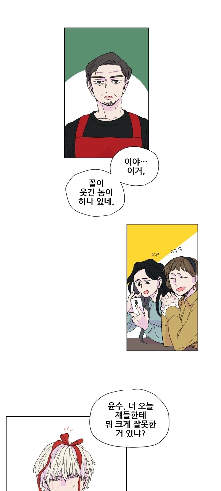 6 페이지